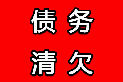 信用卡欠款达何数额将影响使用？